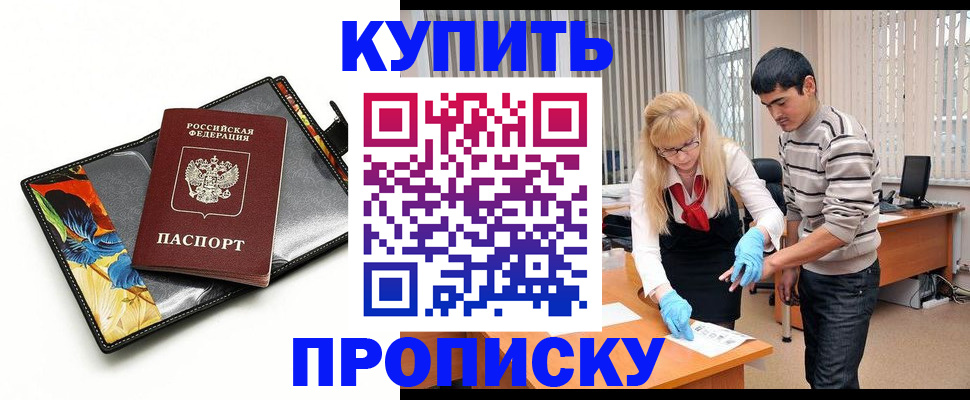 регистрация для школы в Давлеканово