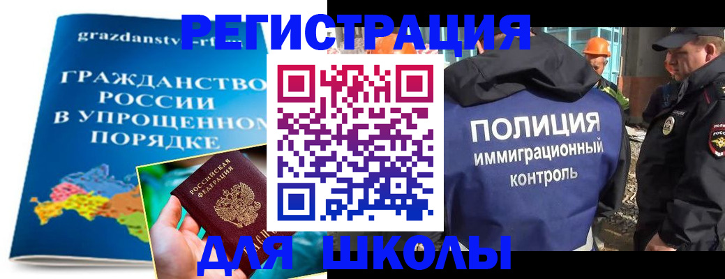 временная регистрация в квартире в Давлеканово