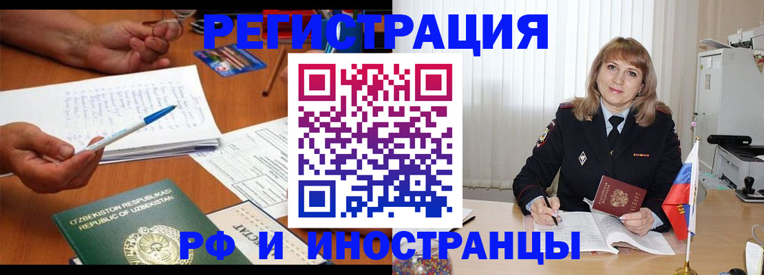 прописка для военкомата в Давлеканово